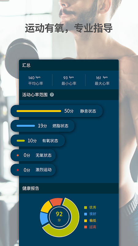 JClifev2.5.7截图3