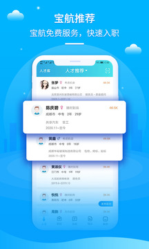 職池工作截圖
