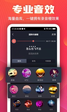 真正免费下载音乐app 110_b0b39808703576c79f4ce52922e8c8c6_234x360.jpg