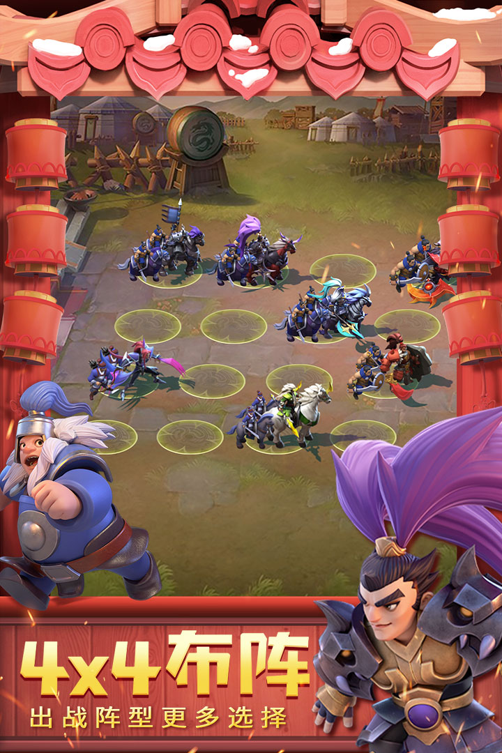 少年三國志：零截圖預(yù)覽