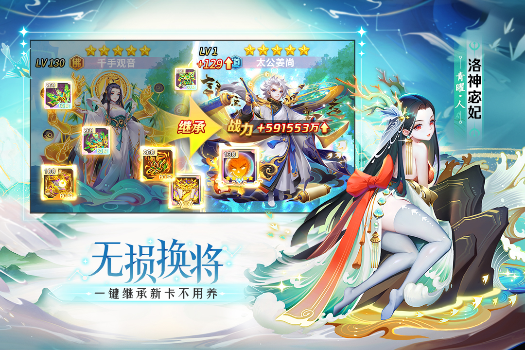 道友請留步截圖預覽