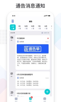 拍戲?qū)毥貓D