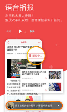 中國(guó)新聞網(wǎng)截圖