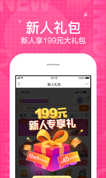 蘇寧易購截圖