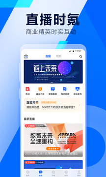 36氪截圖