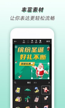 青檸設(shè)計(jì)截圖
