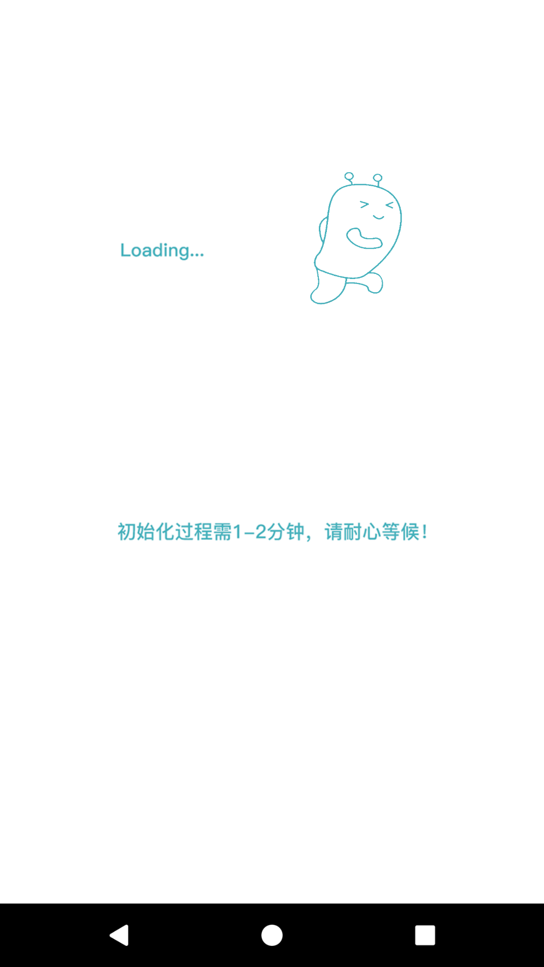 地藤截圖預(yù)覽