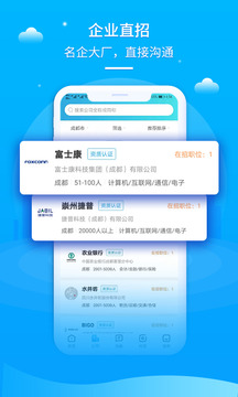 職池工作截圖