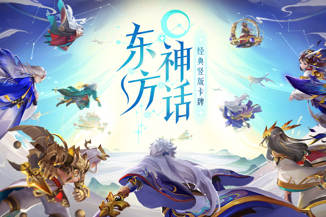 道友請留步截圖預覽