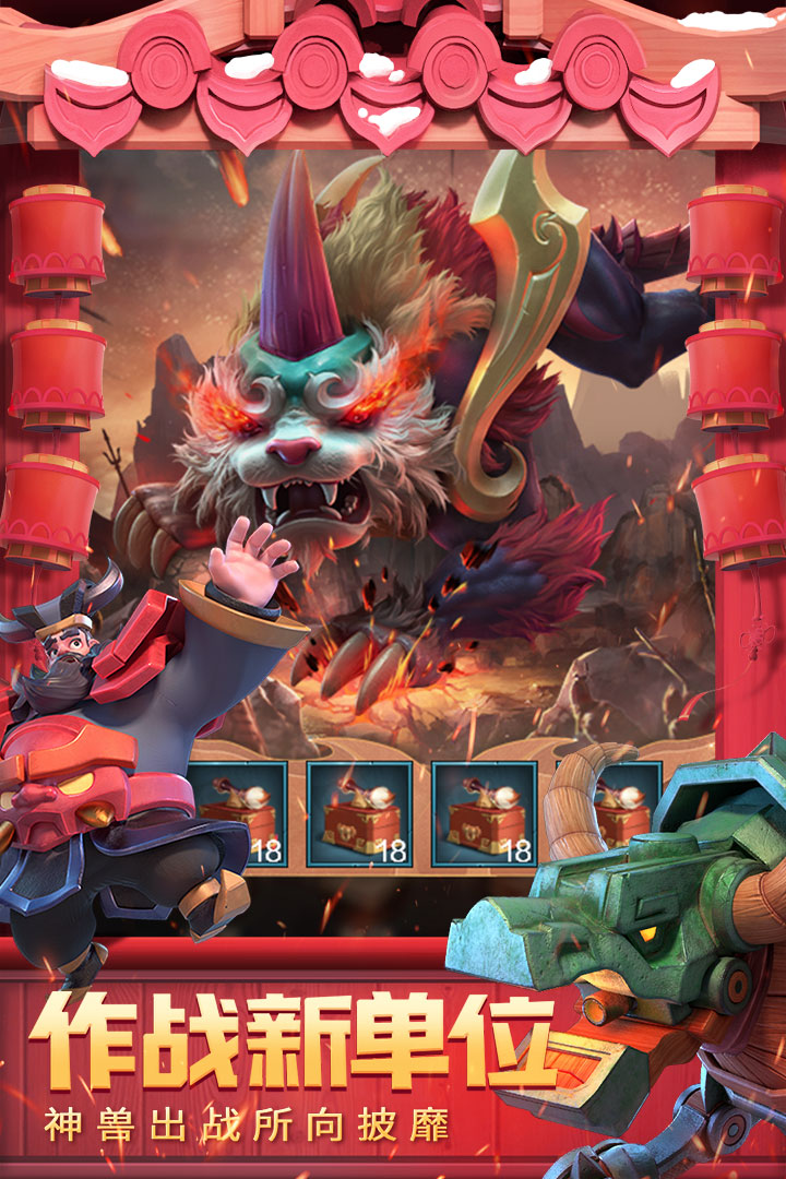 少年三國志：零截圖預(yù)覽