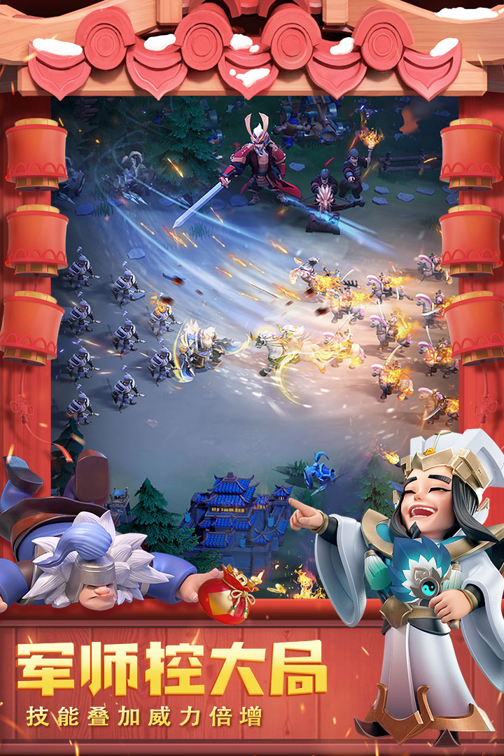 少年三國志：零截圖預(yù)覽