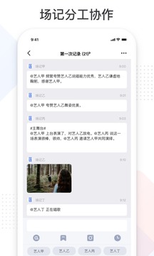 拍戲?qū)毥貓D