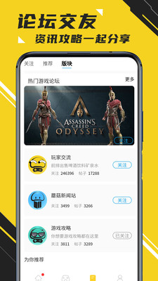 蘑菇云游截圖預(yù)覽