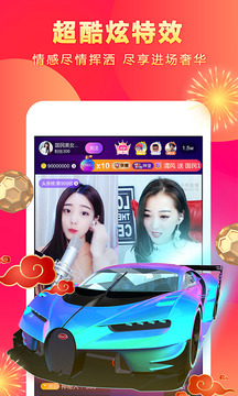 海星直播交友截圖