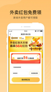 黑爵特權(quán)截圖
