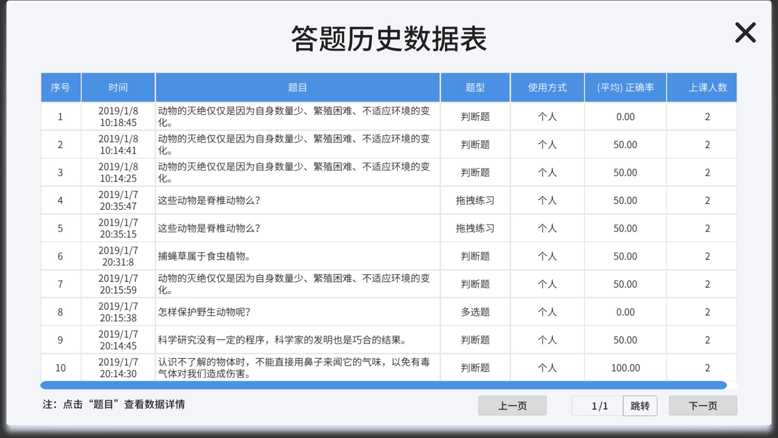 vbook科学截图4