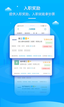 職池工作截圖