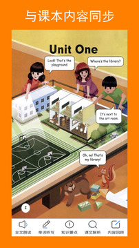 小學(xué)PEP英語四年級下截圖