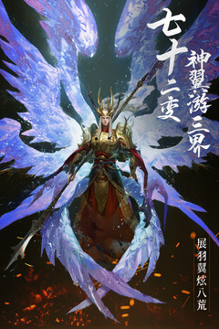 絕世仙王截圖