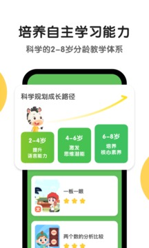 斑馬AI課截圖