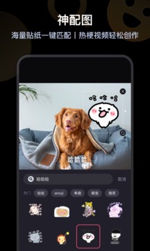 必剪截图