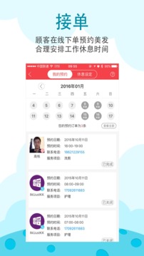波波網(wǎng)截圖
