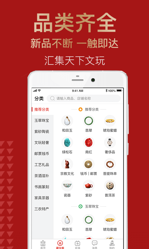 藝術收藏網(wǎng)截圖預覽