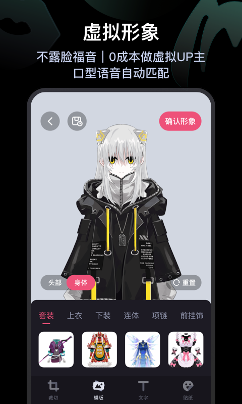 必剪截圖預(yù)覽