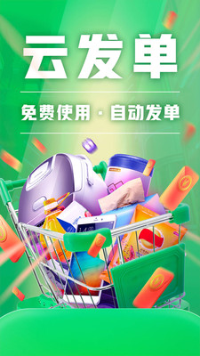 種草生活截圖預(yù)覽