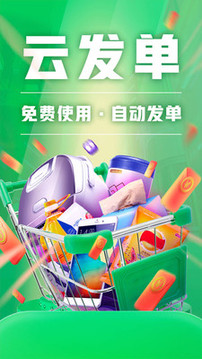 種草生活截圖