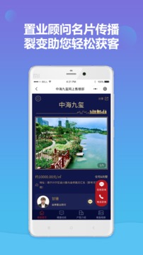 住朋聊截圖