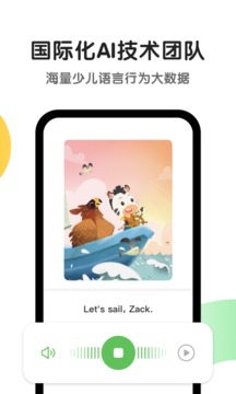 斑馬AI課截圖