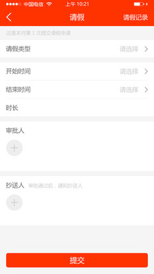 學(xué)校邦截圖預(yù)覽