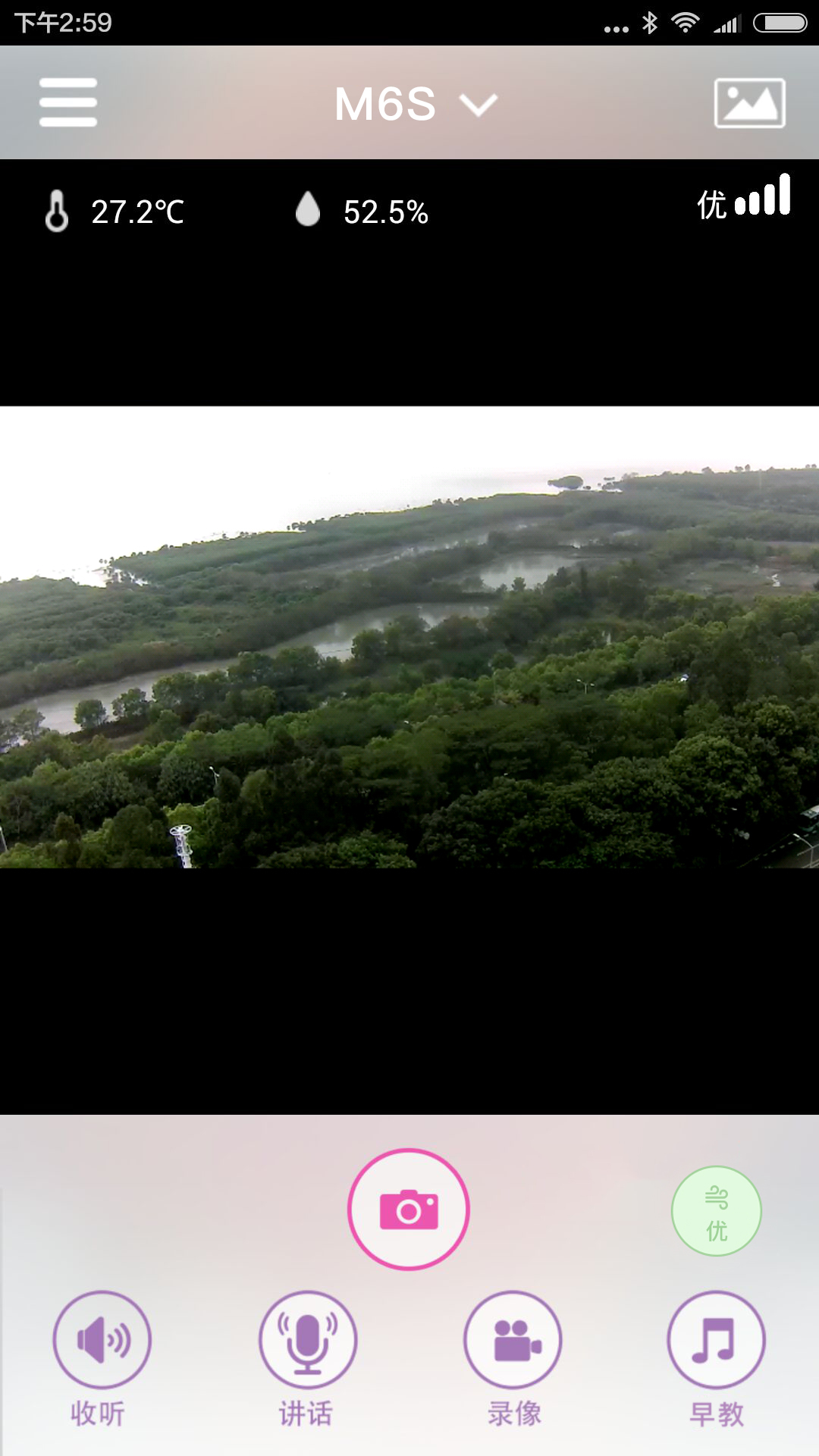 iBaby Care截圖預(yù)覽