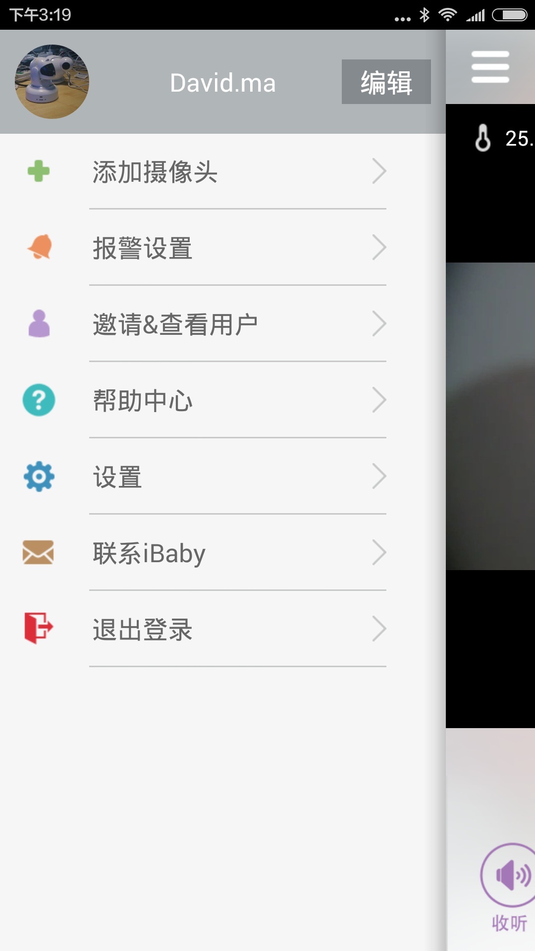 iBaby Care截圖預(yù)覽