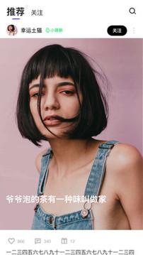 光音截圖