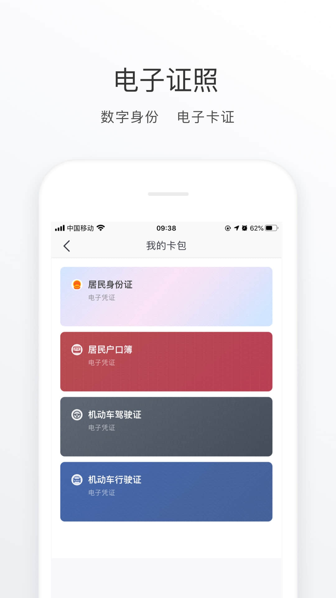昆山市民截圖預(yù)覽
