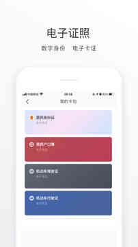 昆山市民截圖