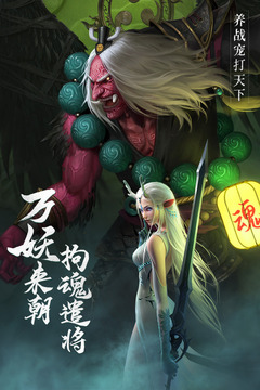 絕世仙王截圖