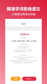 雅思截圖