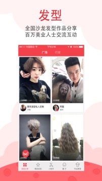 波波網(wǎng)截圖
