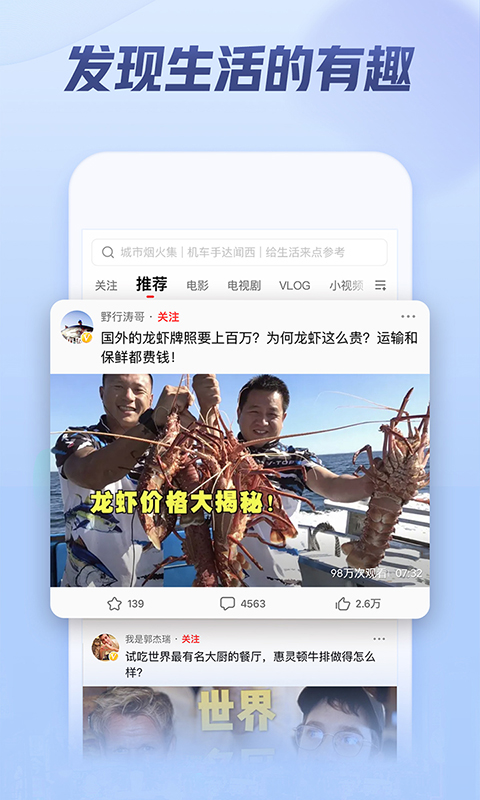 下载西瓜视频 110_e5f22445f7e7964aec81859bcefc0400.png