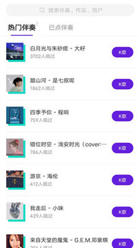 光音截圖