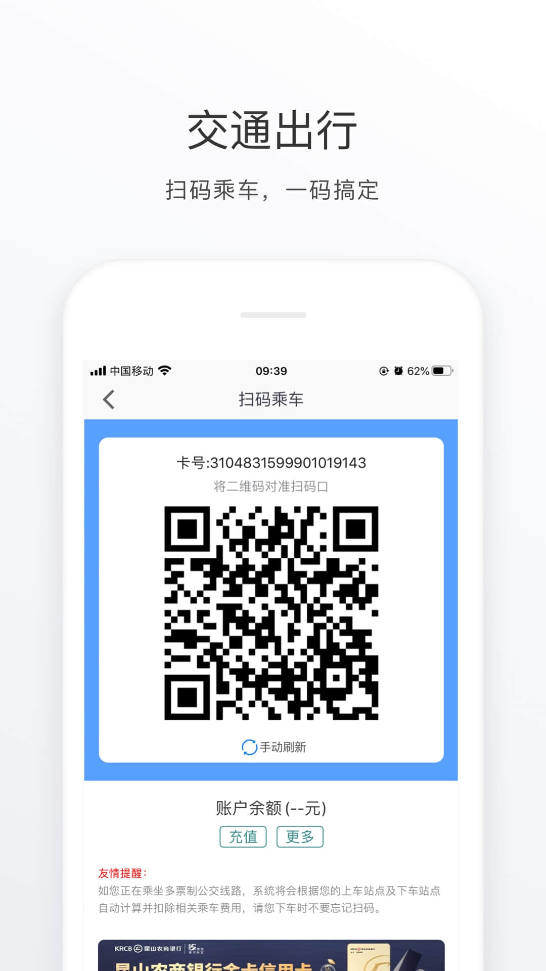 昆山市民截圖預(yù)覽