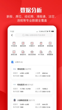 智通財(cái)經(jīng)截圖