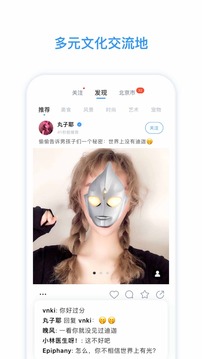 臉球截圖