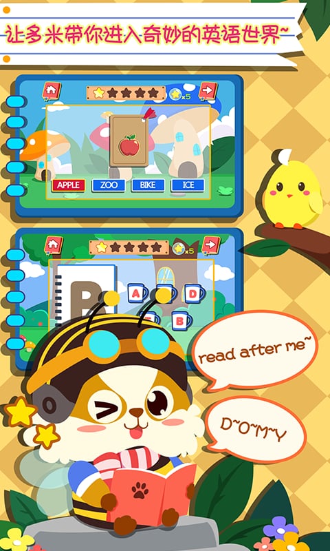 幼兒早教英語截圖預(yù)覽