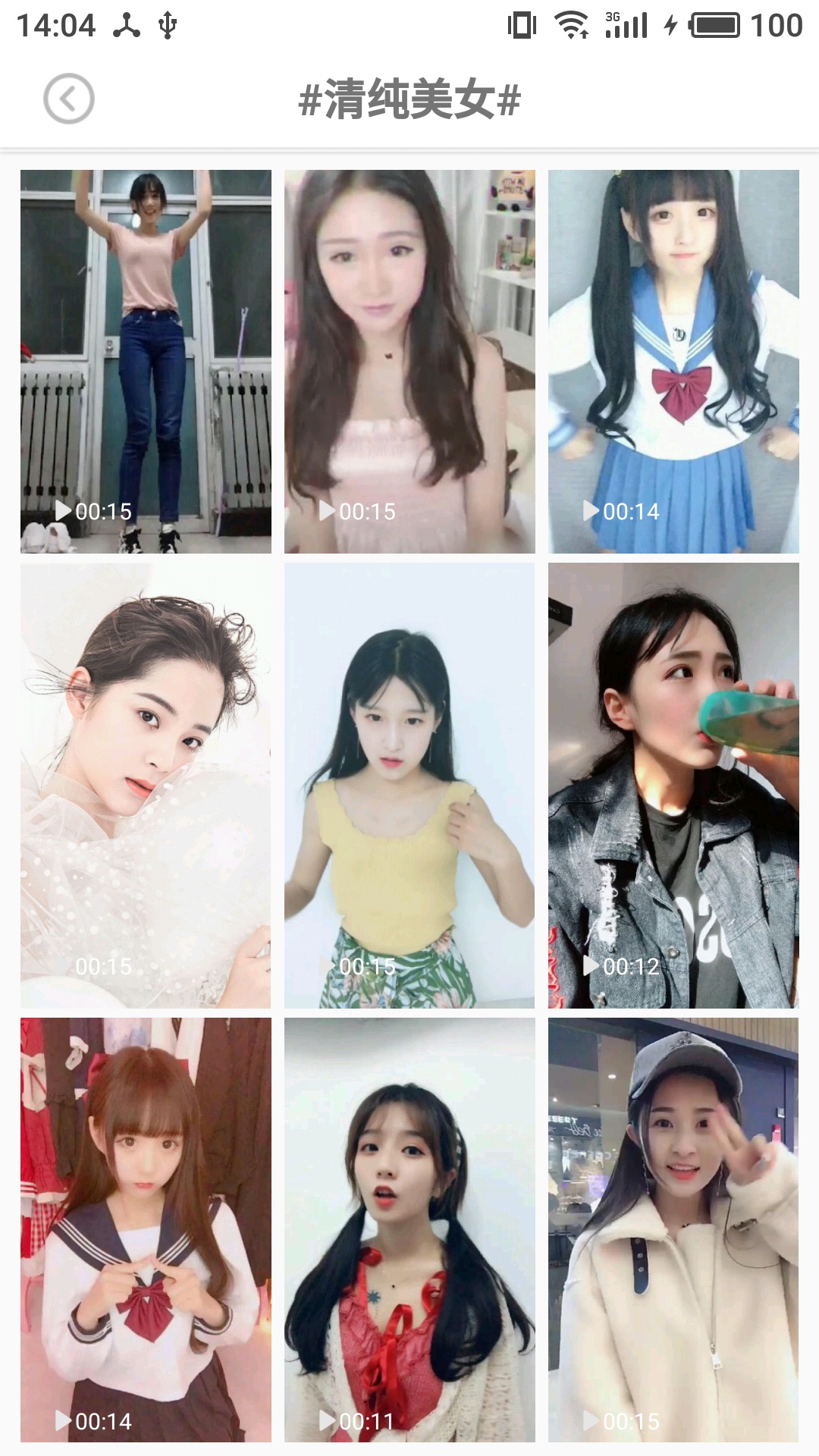 壁紙圖片大全截圖預(yù)覽