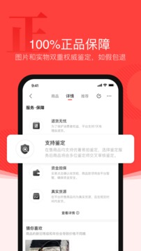 優(yōu)奢易拍截圖