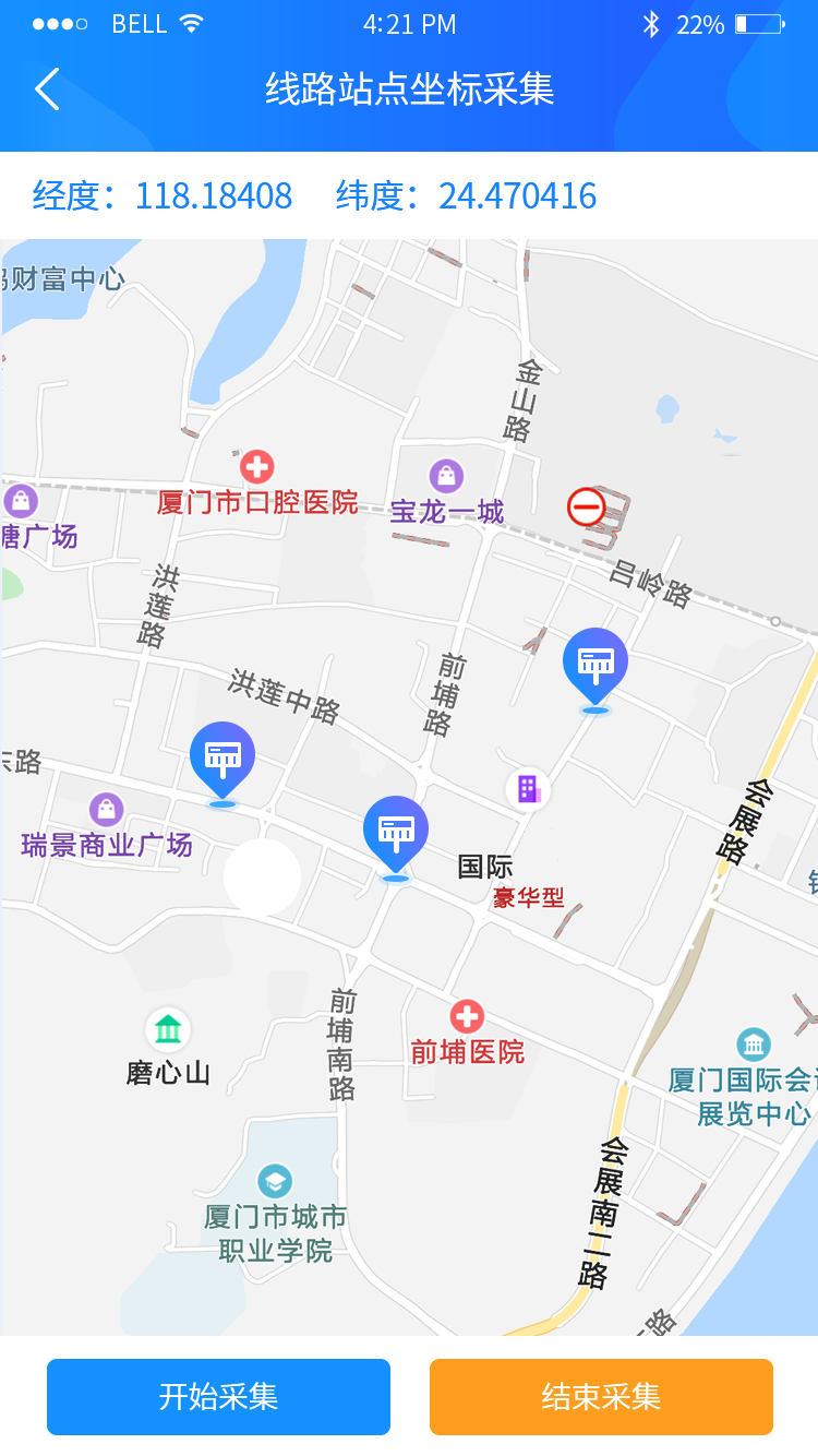 云服務(wù)工具包截圖預(yù)覽